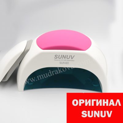 Лампа для ногтей SUNUV 2 (оригинал) 48W